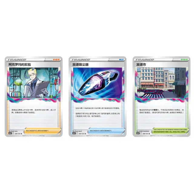 POKEMON 5