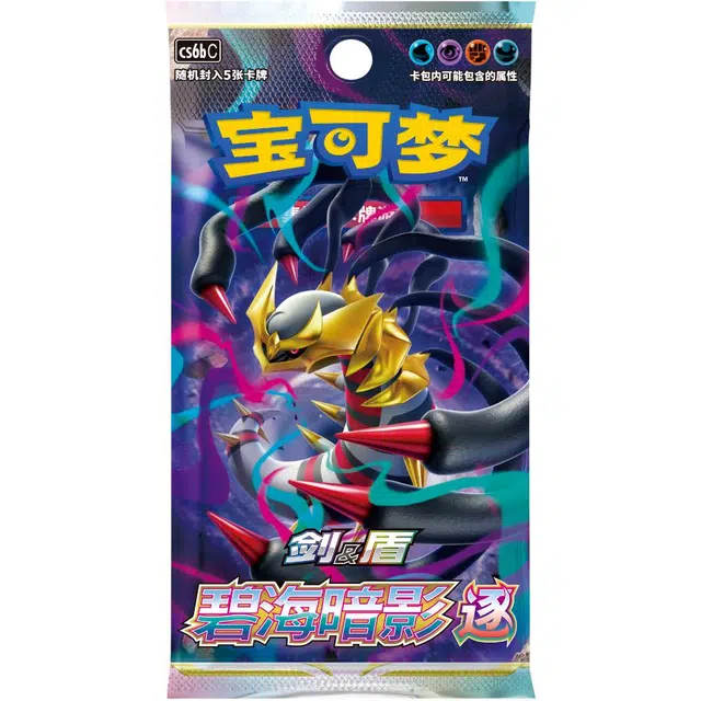 POKEMON 5