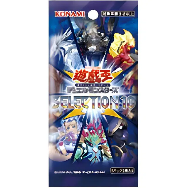 OCG SE10 10