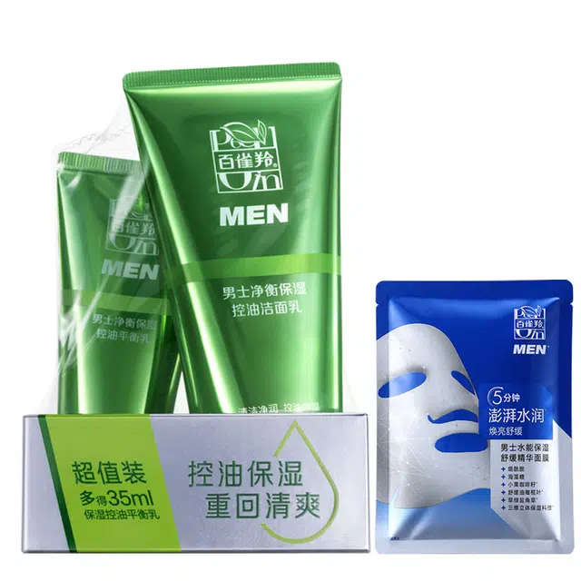 百雀羚 净衡保湿 护肤套装 保湿修复持久留香控油深层清洁清爽清爽控油滋养紧致肌肤细腻光滑缓解肌肤自然补水隔离 洁面膏+保湿乳+面膜
