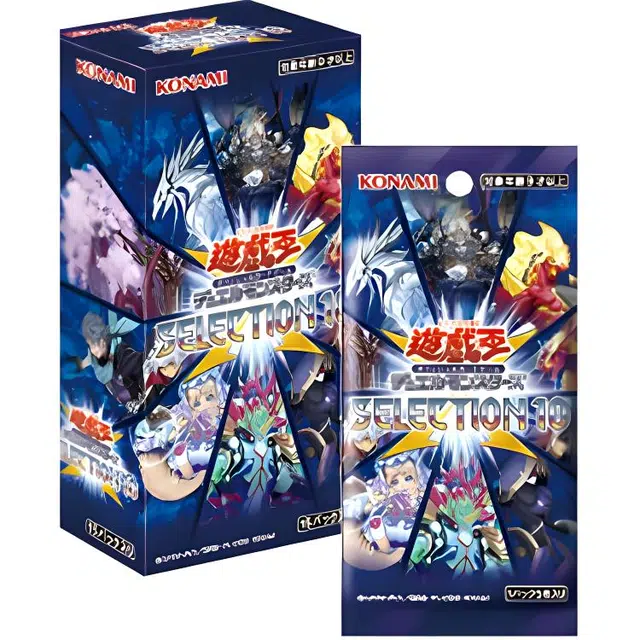OCG SE10 10