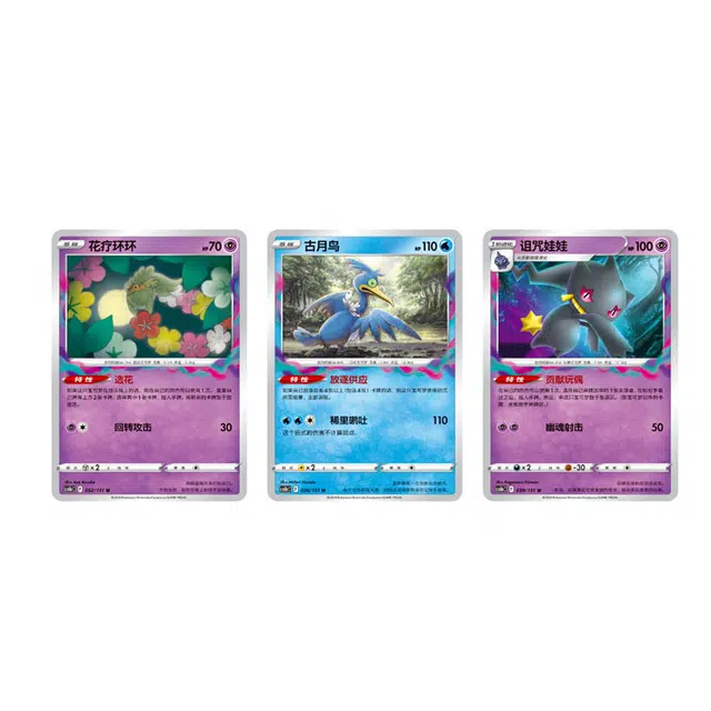 POKEMON 5