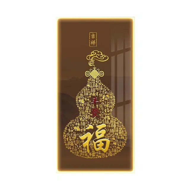 钵提 《葫芦百福聚财图》新中式正对门入户玄关装饰画轻奢寓意好过道挂画  潮流衍生品