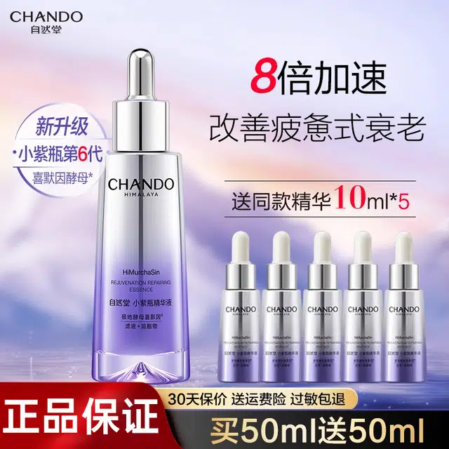 50ml