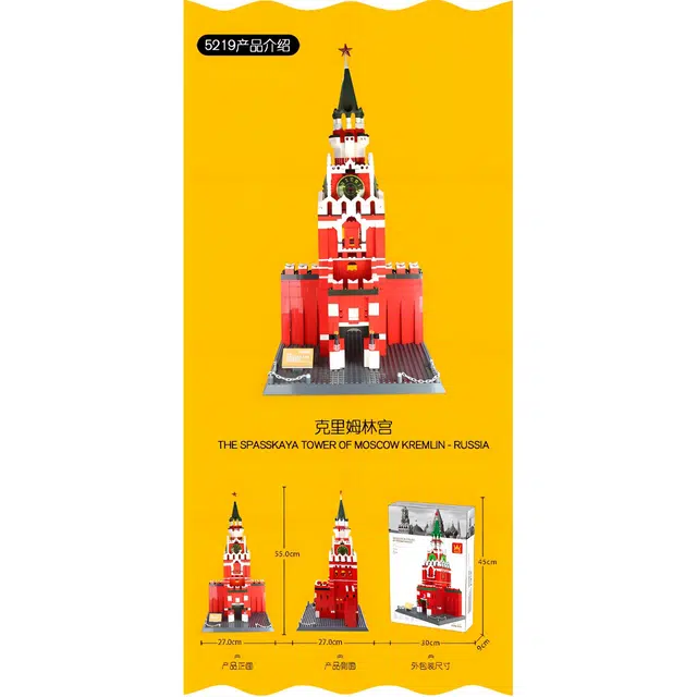WANGE 1046pcs 5219