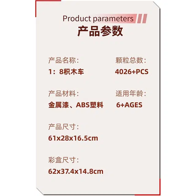 F40 2001-5000pcs CHLD-075