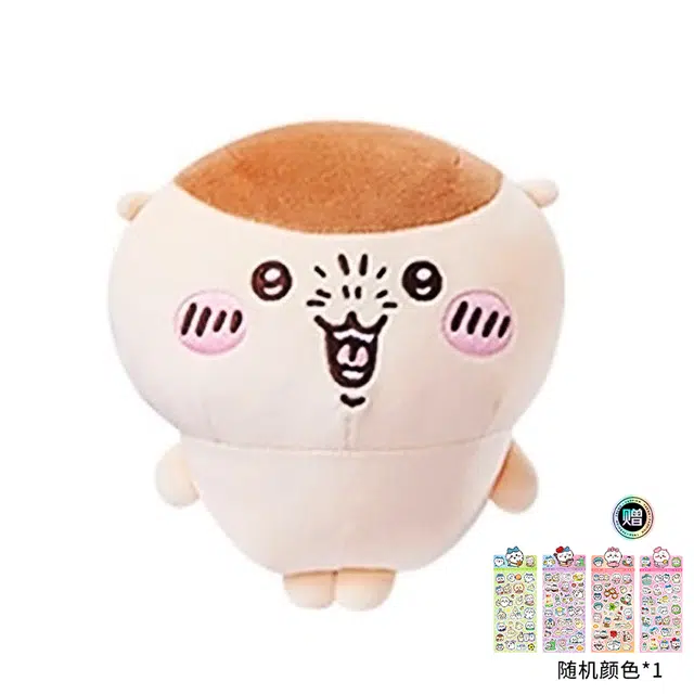 MINISO x chiikawa Momonga 16cm18cm
