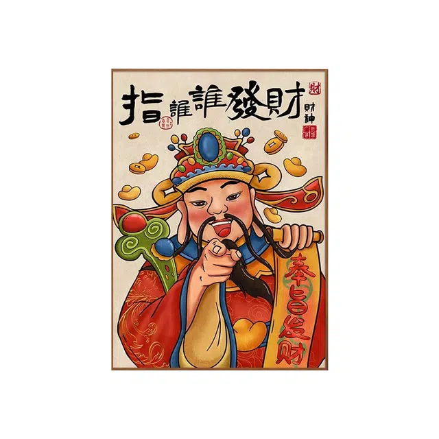 钵提 指谁谁发财迎财神爷壁画  潮流衍生品