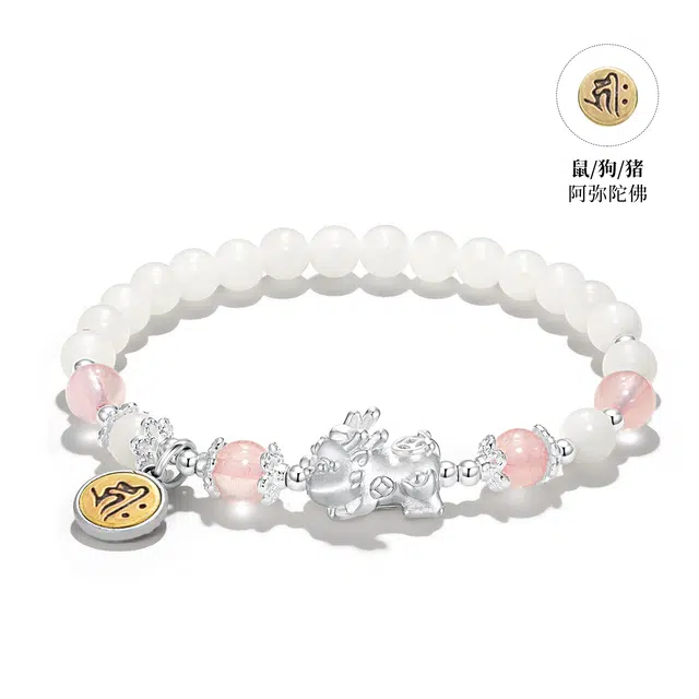 百慕眸 足银新中式转运貔貅十二生肖本命年招财纳福复古国风盘串手饰赠吉祥小卡 菩提根 文玩手串 男女同款情侣款
