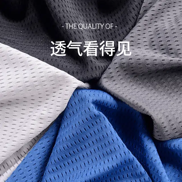 对你的私语 网孔大码柔软透气速干休闲五分裤睡裤 男款