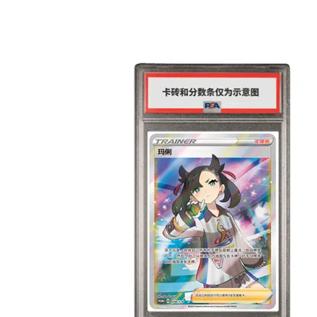 POKEMON S-P-078 PSA
