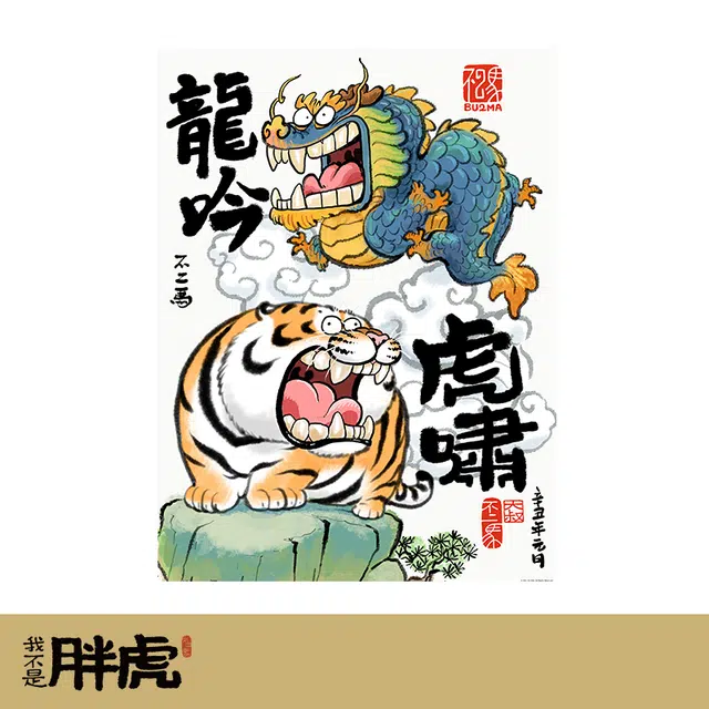 3D-JP diy 1200pcs H2645