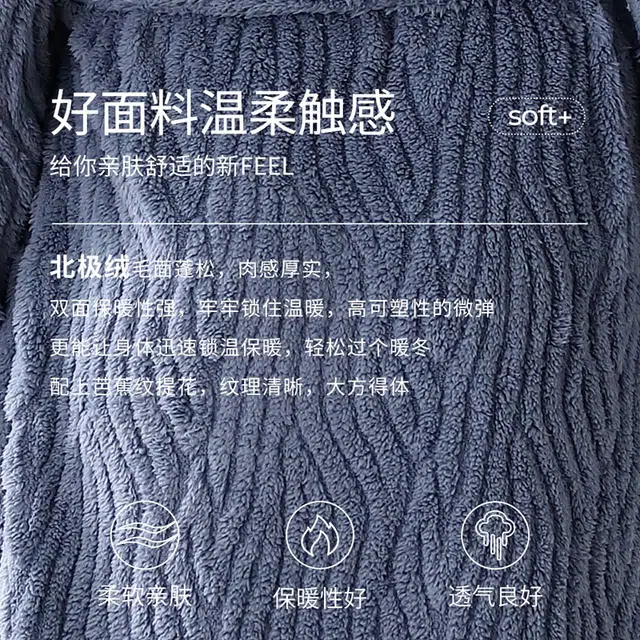 多拉美 冬季珊瑚绒睡袍 睡袍男秋冬中长款加绒法兰绒浴袍家居睡袍长袖睡袍 男款 牛仔蓝