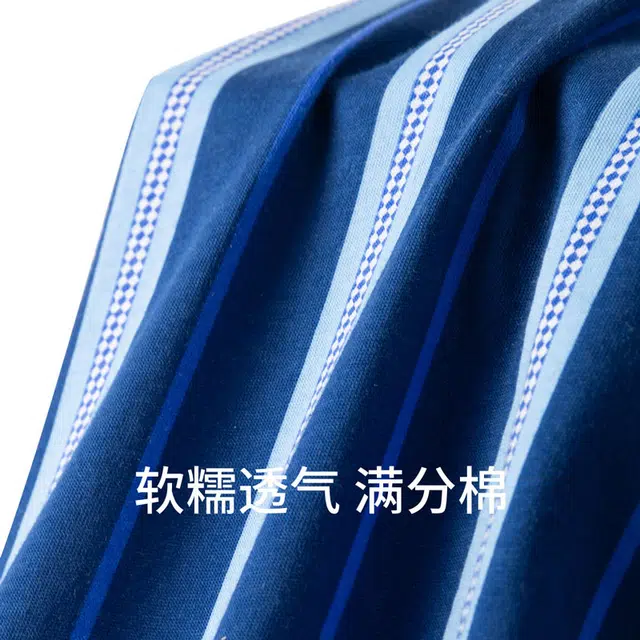 舒雅 纯棉翻领印花短袖开衫睡衣套装 男款 宝蓝