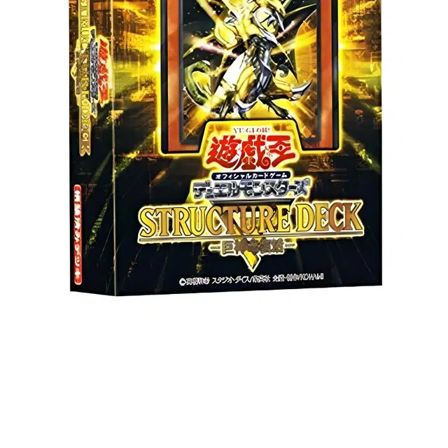 OCG SR02