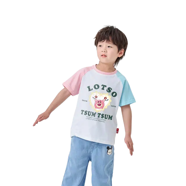 Disney T
