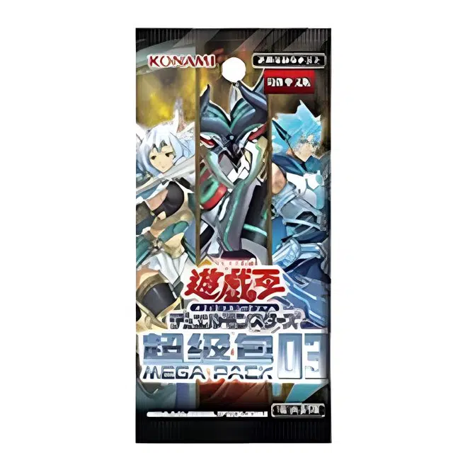 MGP3 3