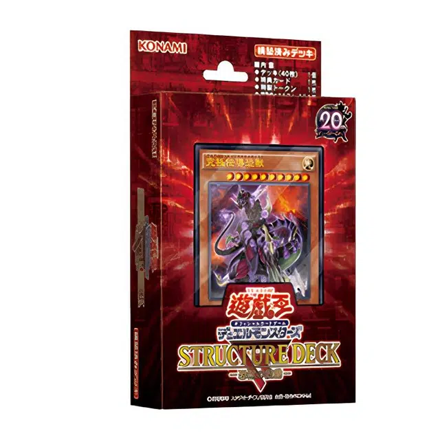 OCG SR04