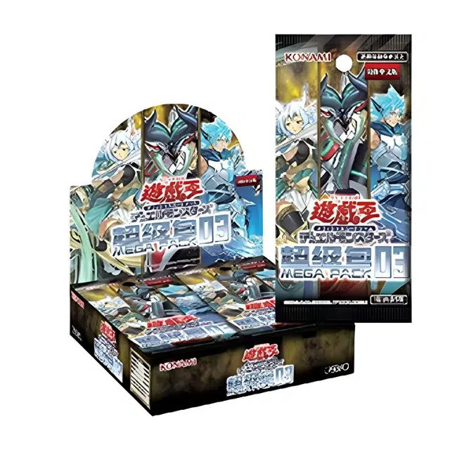 MGP3 3