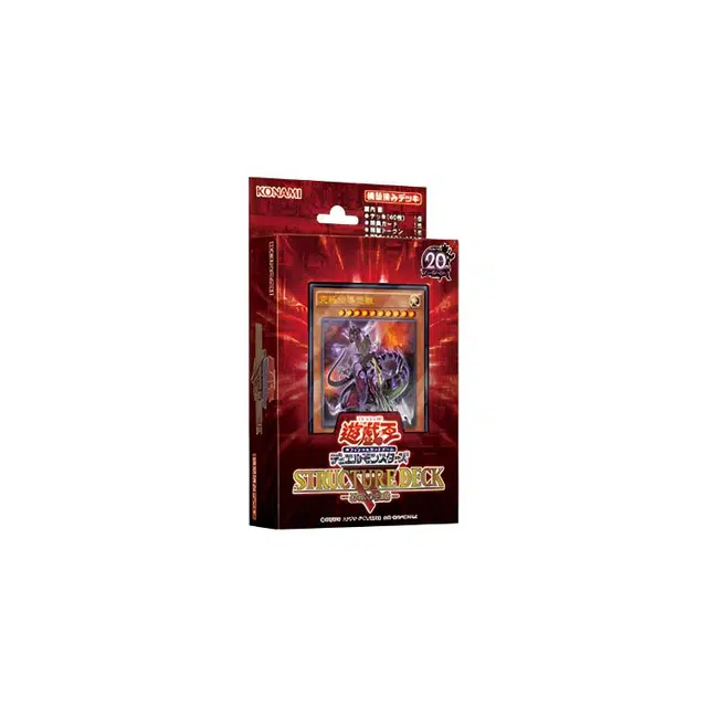 OCG SR04