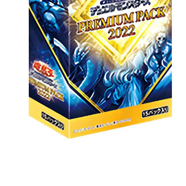 PREMIUM PACK 2022 PP22