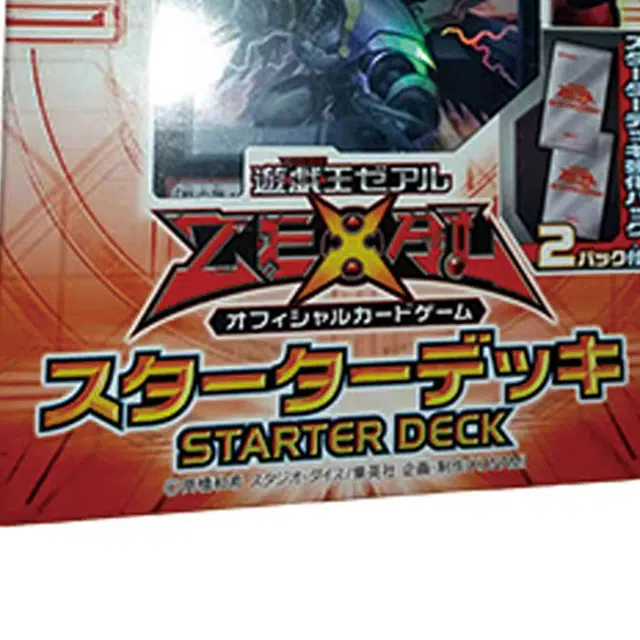 OCG ST13