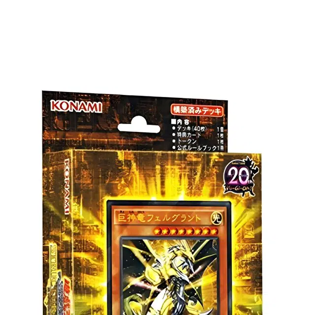 OCG SR02