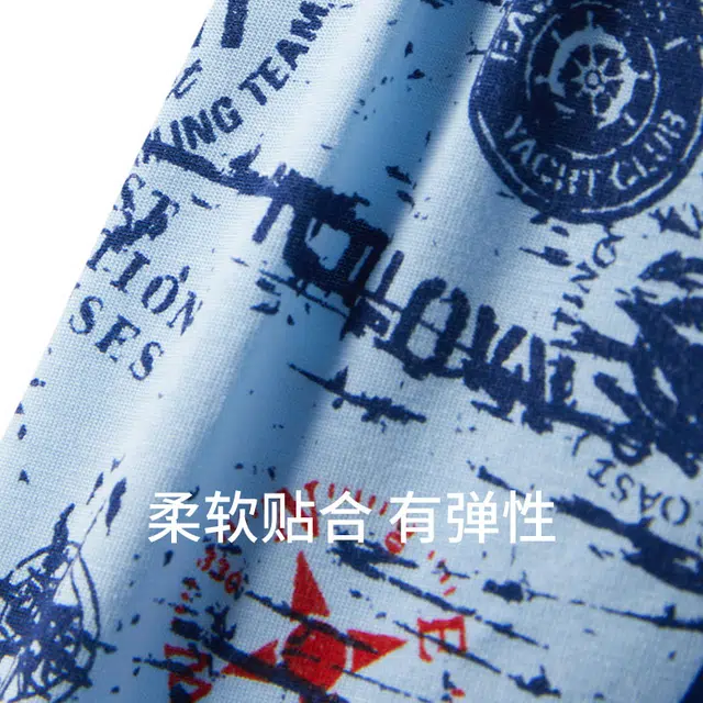 舒雅 亲肤舒适透气印花抗菌内裤 男款 中蓝