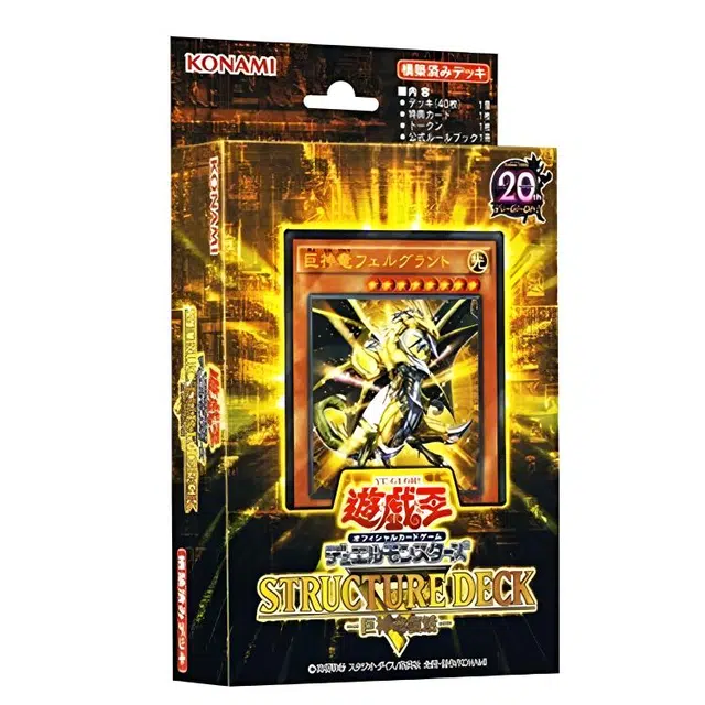 OCG SR02