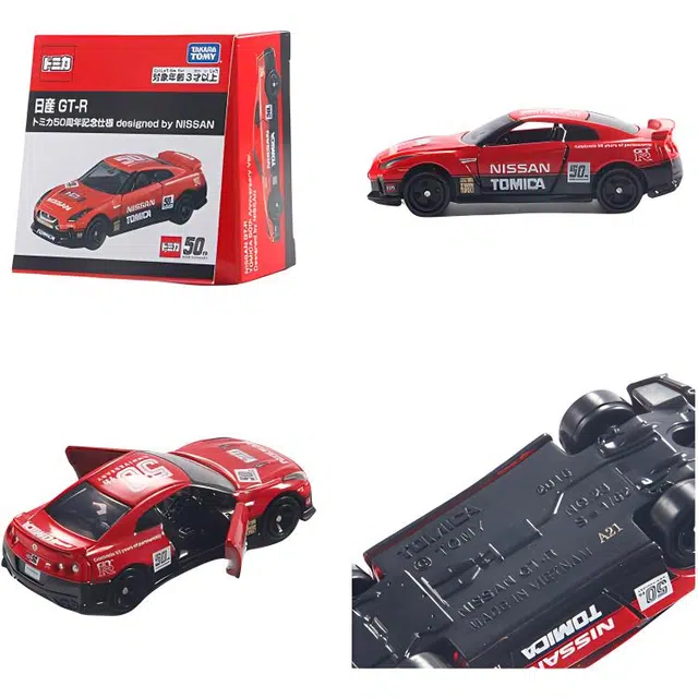 TAKARA TOMY Nissan GT-R 50