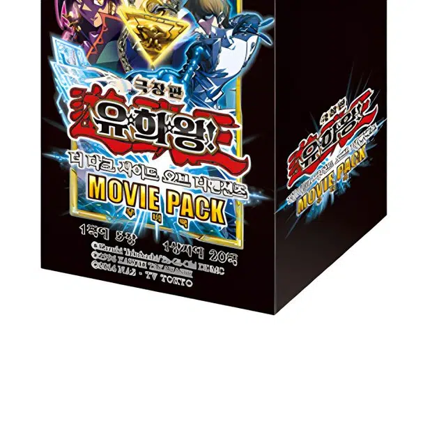 OCG 2