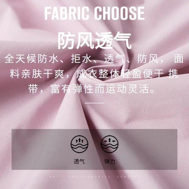 探路者 纯色连帽防水中长款冲锋衣 女款  丁香紫