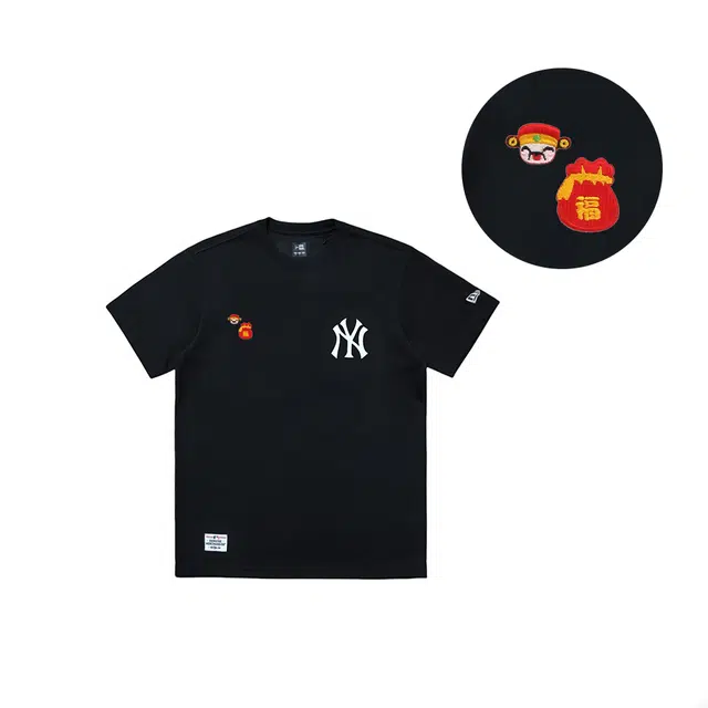 New Era T