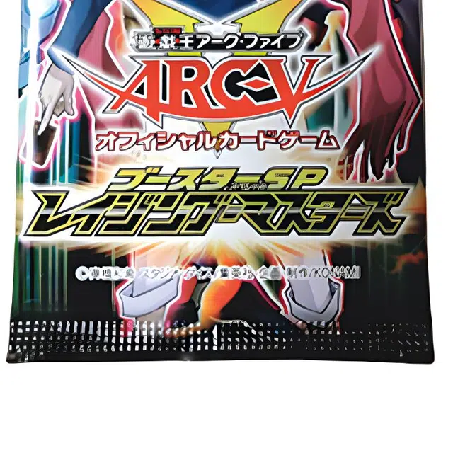 OCG SP01