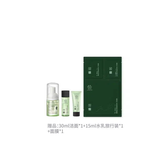 善草纪 茶树清影 护肤套装 祛痘舒缓维稳保湿清爽修护补水控油 水乳两件套