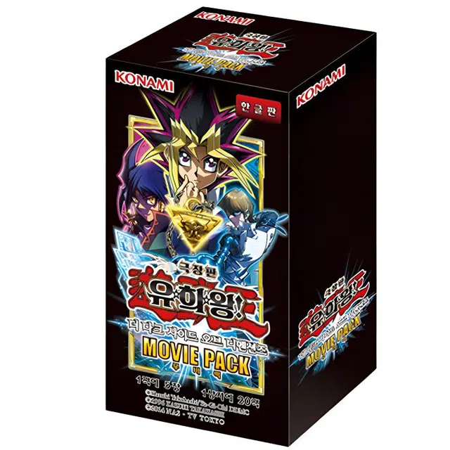 OCG 2