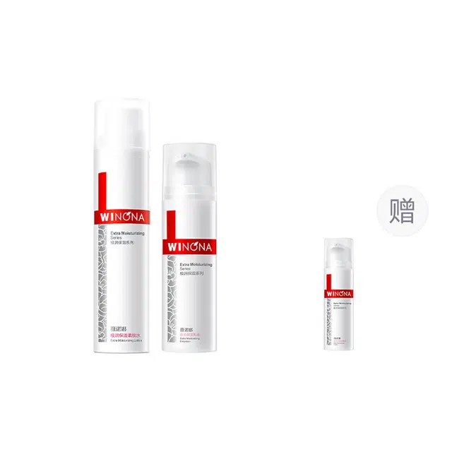 薇诺娜 极润保湿水肌 护肤套装 舒缓滋润补水