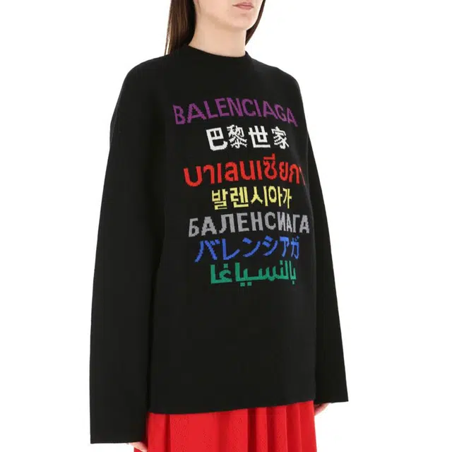 Balenciaga
