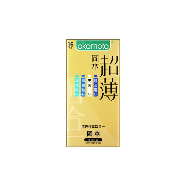 okamoto 16