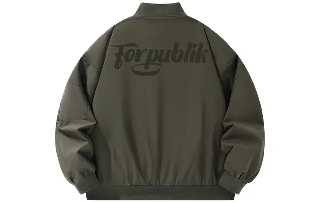 FORCEREPUBLIK Logo