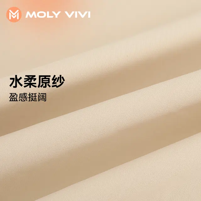 MOLY VIVI UPF100+
