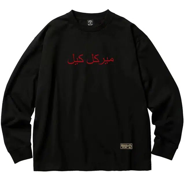MIRACLE KILL T