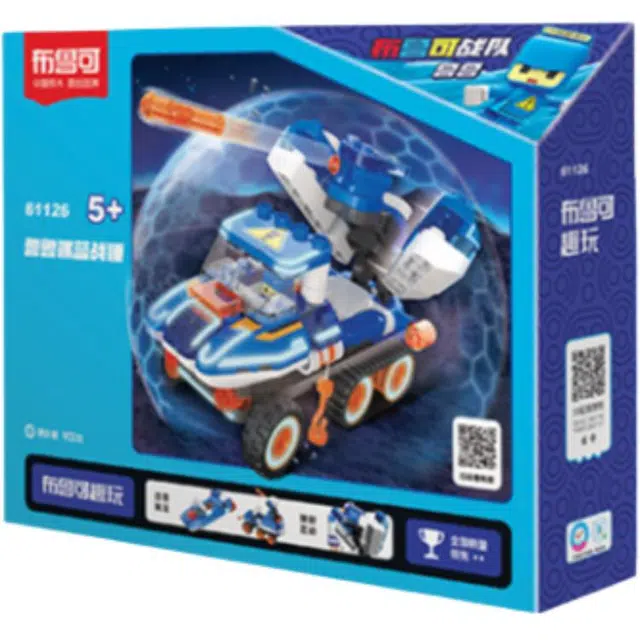 129pcs 61126 5