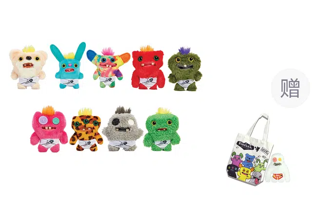 LARK FugglerBaby fugg 10cm