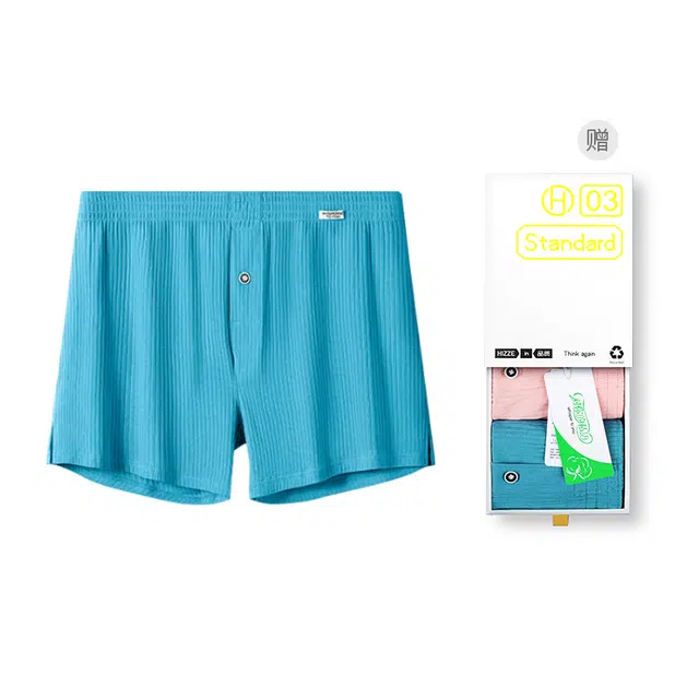 对你的私语 纯色螺纹宽松舒适内裤 男款 礼盒组合装