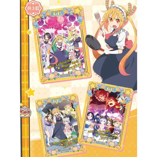 CARD.FUN IP