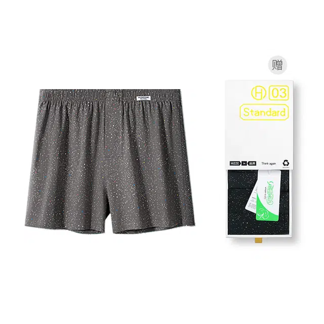 对你的私语 阿罗裤舒适平角裤居家睡觉内裤 男款 礼盒组合装