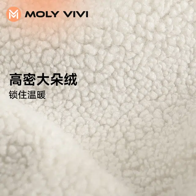 MOLY VIVI