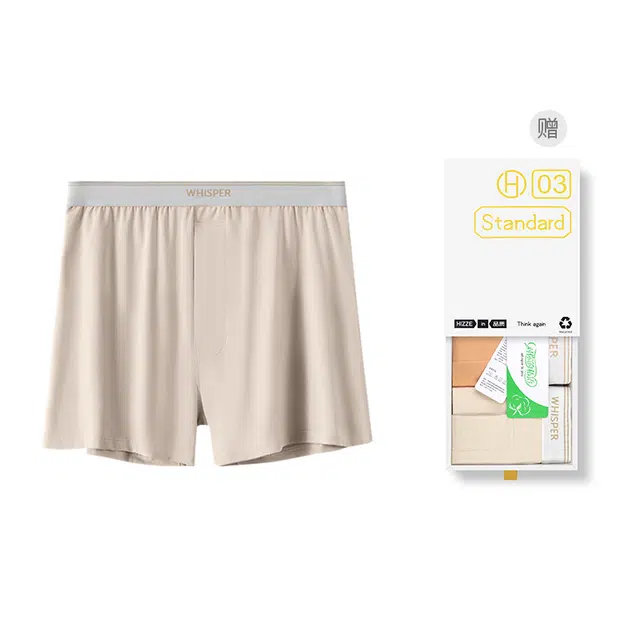 对你的私语 撞色中腰透气亲肤舒适平角短裤 男款 礼盒组合装