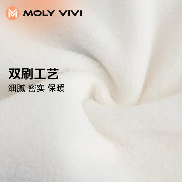 MOLY VIVI 2023